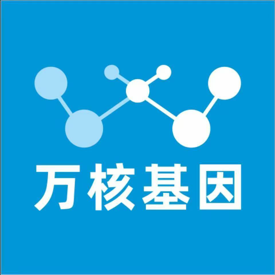 黄山祁门万核基因亲子鉴定